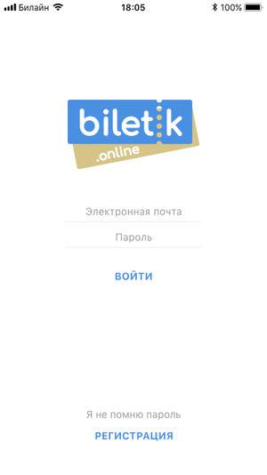 Дизайн приложения Biletik online