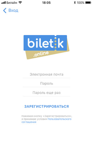 Дизайн приложения Biletik